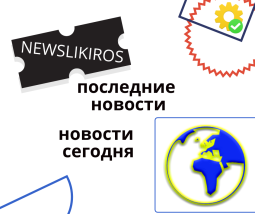 Логотип