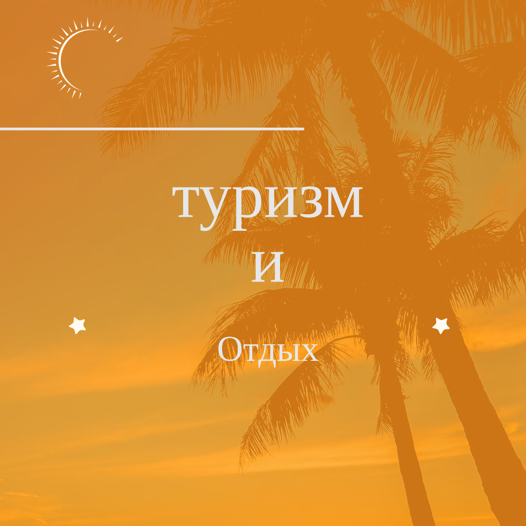 Общество Общество